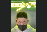 S__25870378