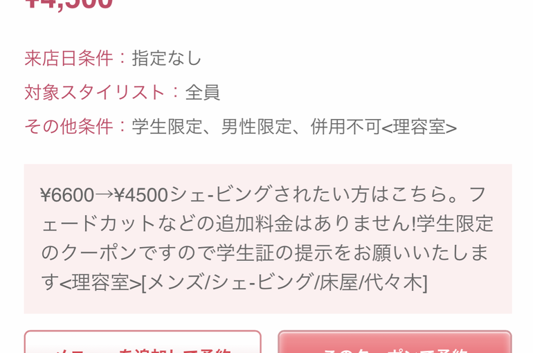 60C86034-2539-40DD-84EB-74B12F9DC5A8