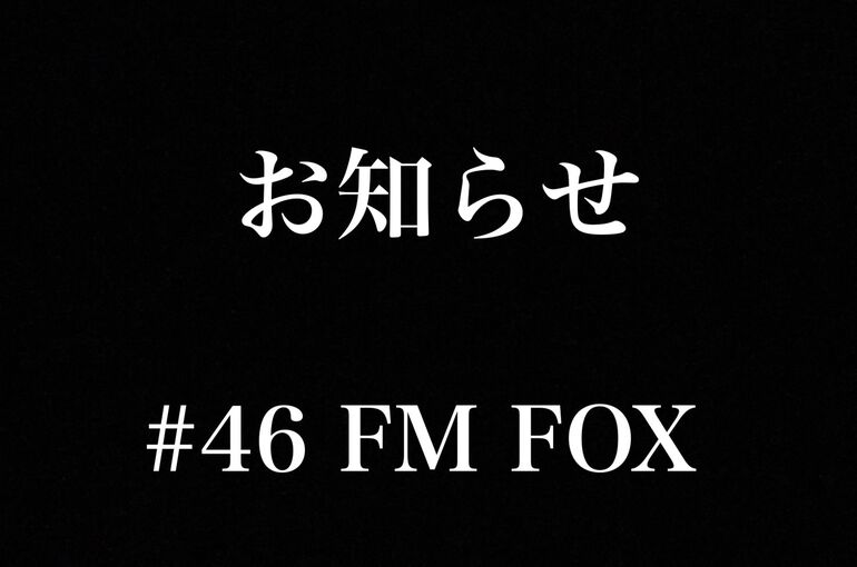 FDE468C8-59ED-47D6-953E-83B3F1EC6451